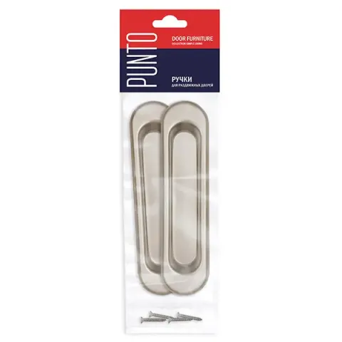 Ручки для розсувних дверей Punto Soft LINE, матовий нікель