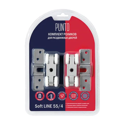 Комплект роликів для розсувних дверей Punto SLD.SoftLine.SET.rollers/55-4 38357