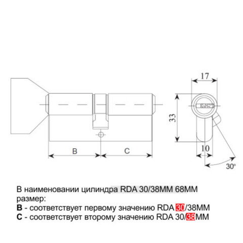 Циліндр RDA 40 / 50мм лаз. 90мм 5кл кругл.повор.латунь